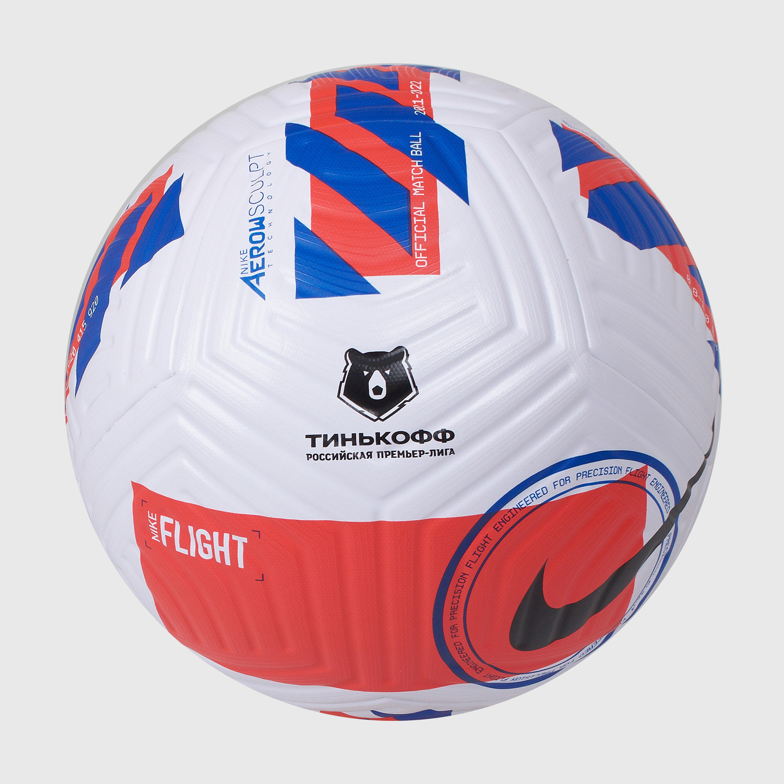 Футбольный мяч Nike RPL Flight Promo DJ6985-100