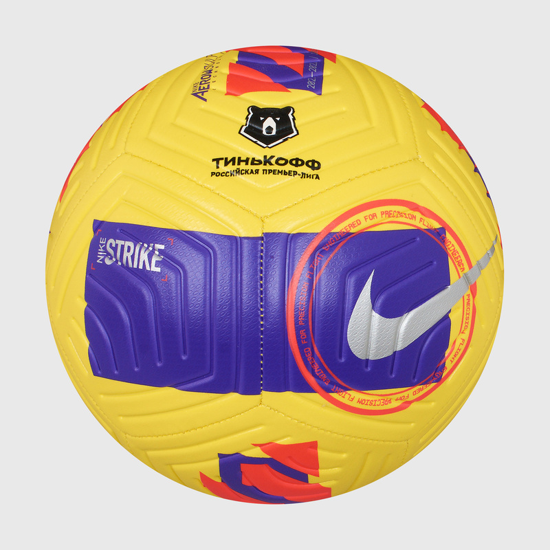 Футбольный мяч Nike RPL Strike DC2404-710