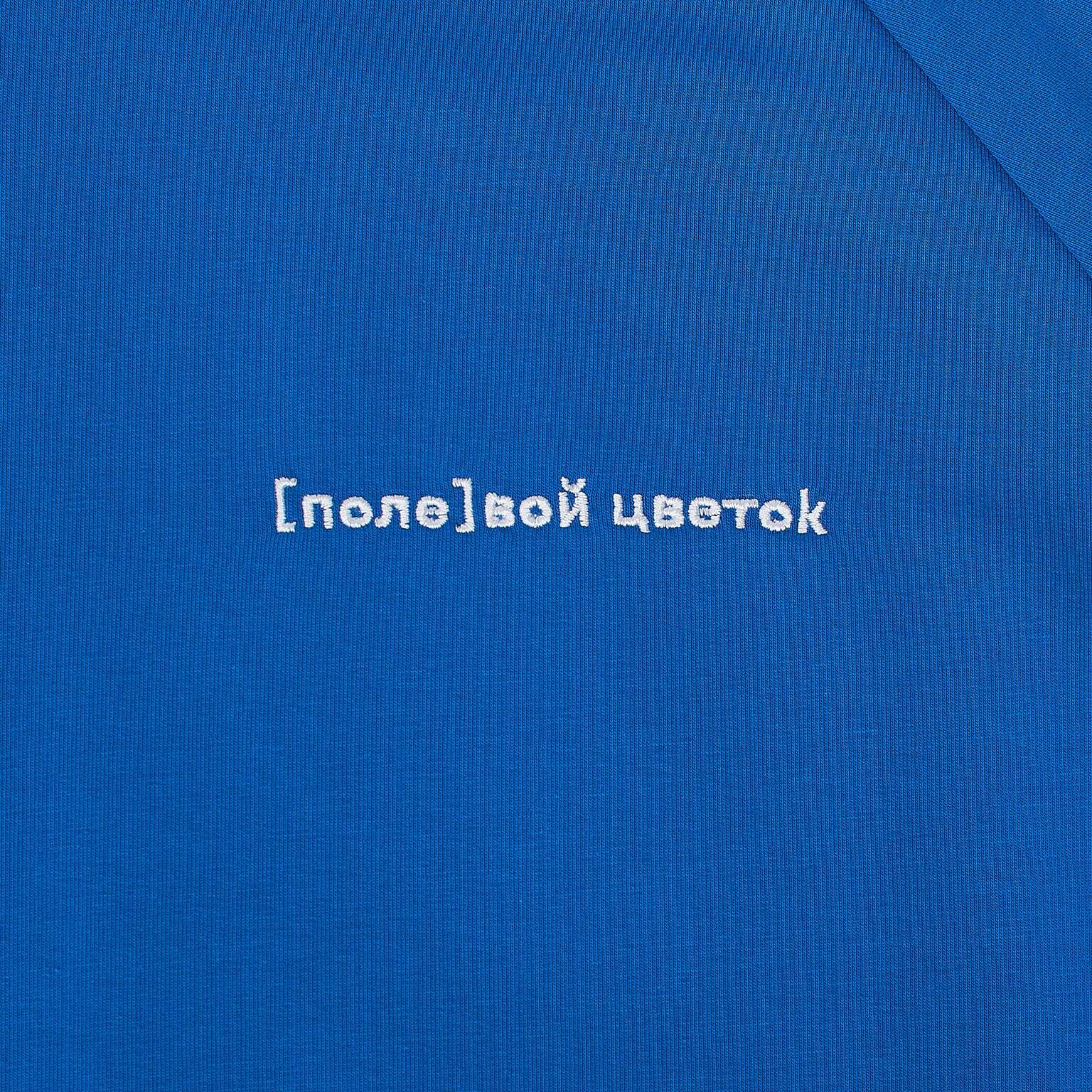 Свитшот женский "Полевой цветок" NO-0027