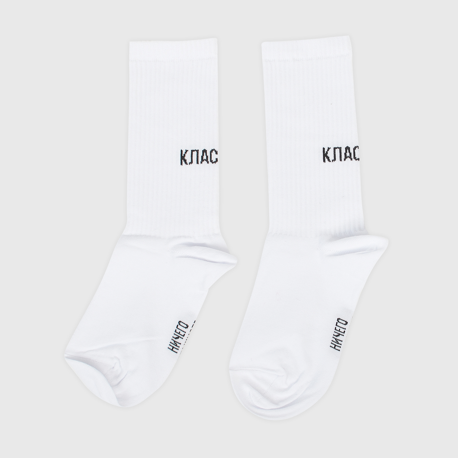 Носки «Классика» NO-0036