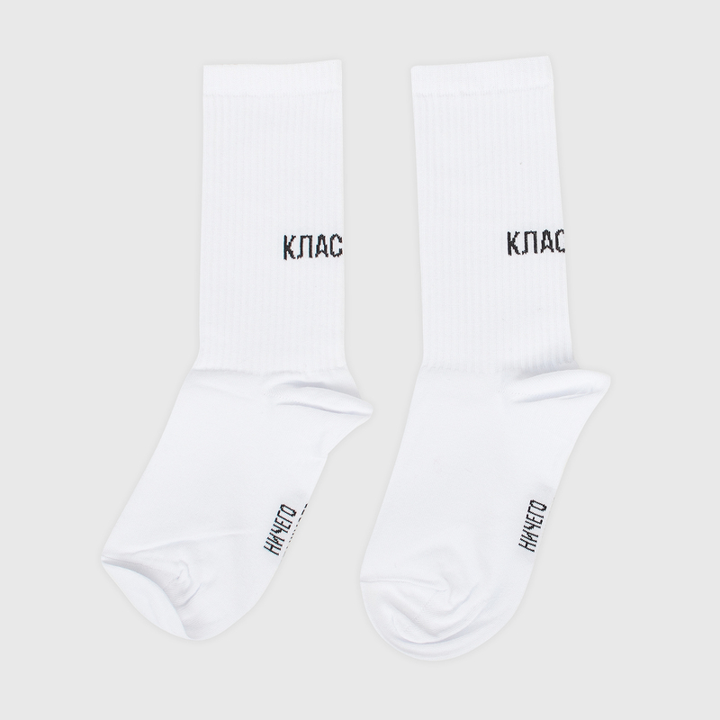 Носки «Классика» NO-0036
