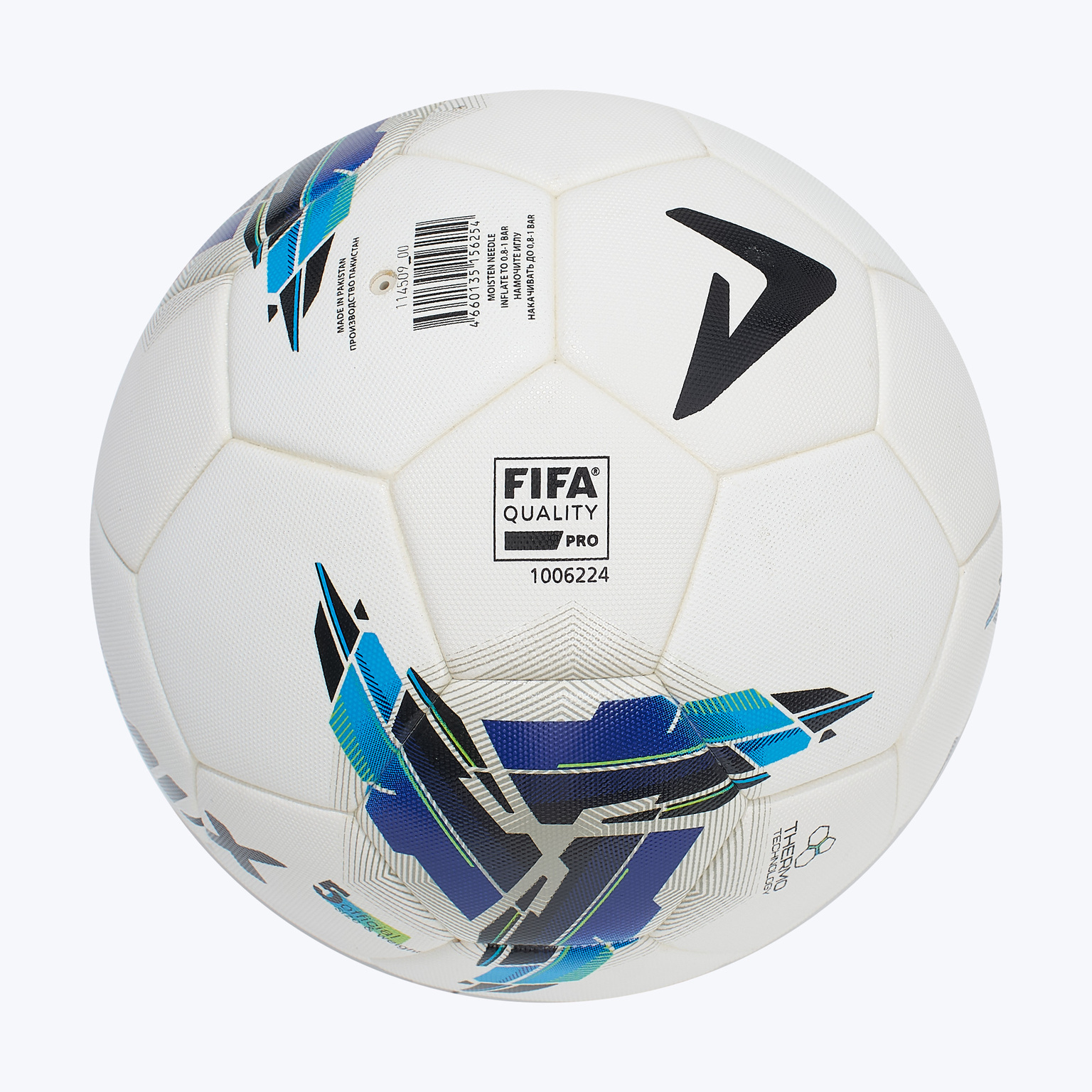 Футбольный мяч Demix Thermo Fifa Quality Pro 114509-00