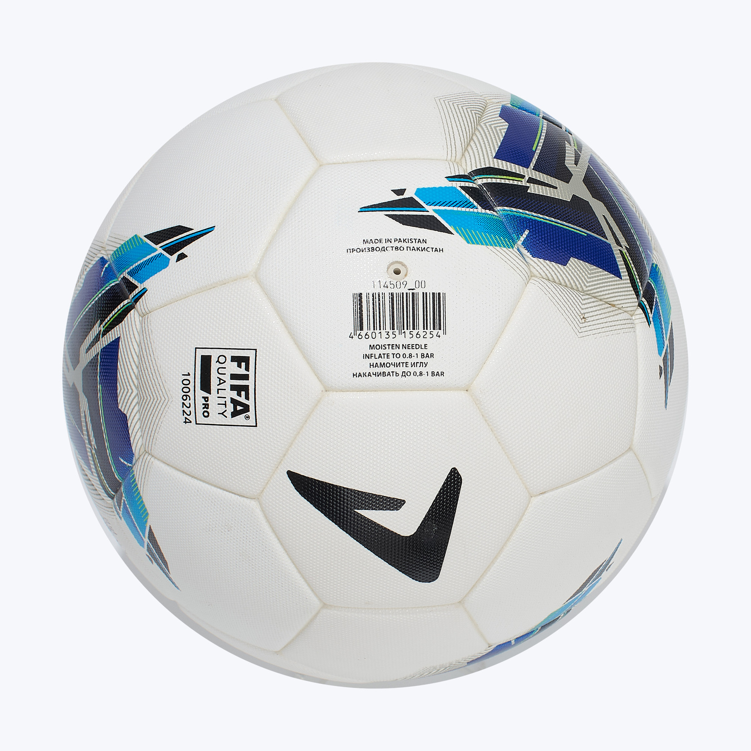 Футбольный мяч Demix Thermo Fifa Quality Pro 114509-00