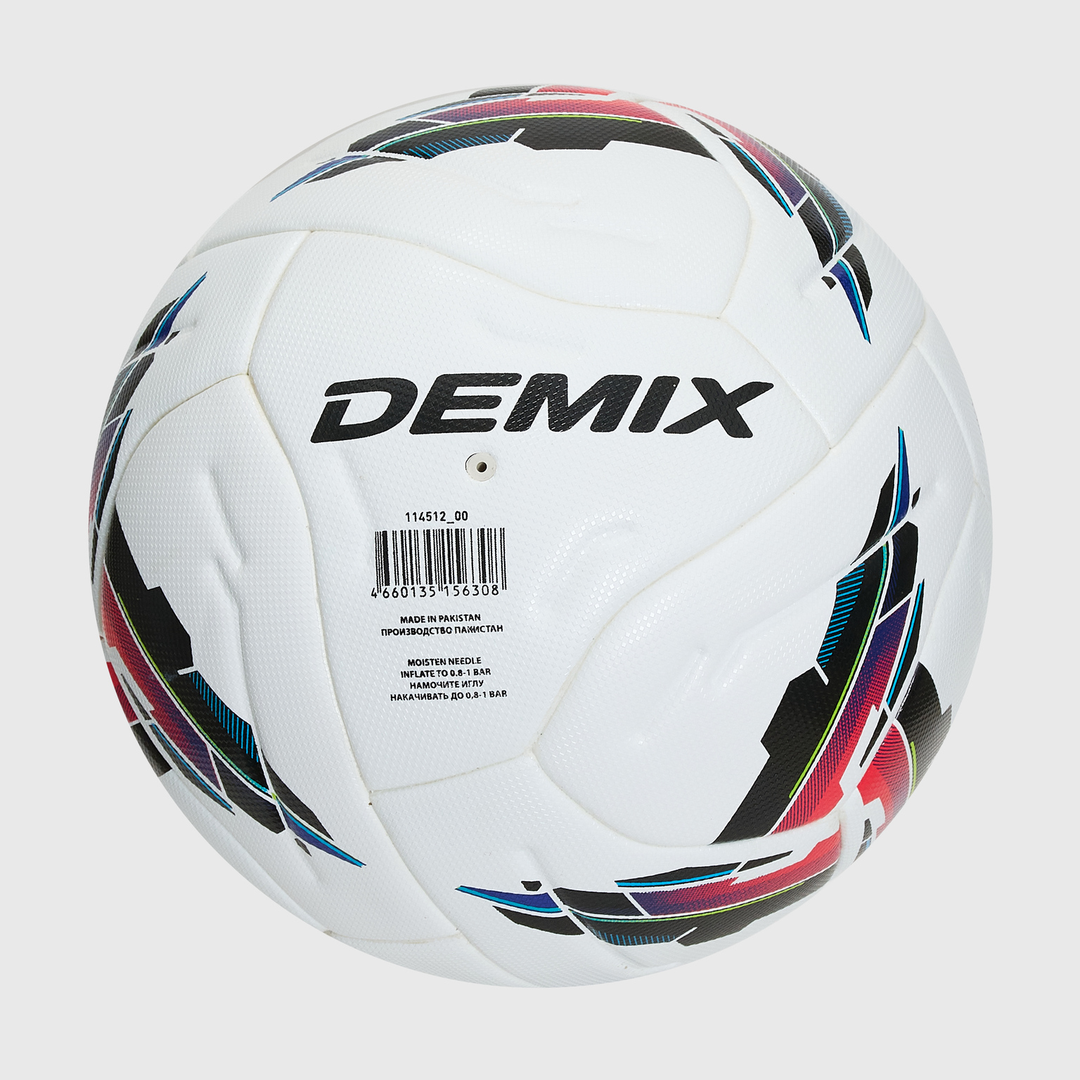 Футбольный мяч Demix Fifa Quality Pro Unique Panels 114512-00