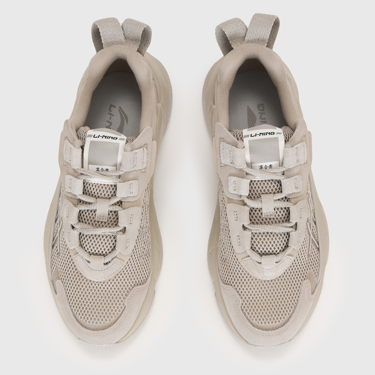 Кроссовки Li-Ning Nebula 2K AGCT077-2F