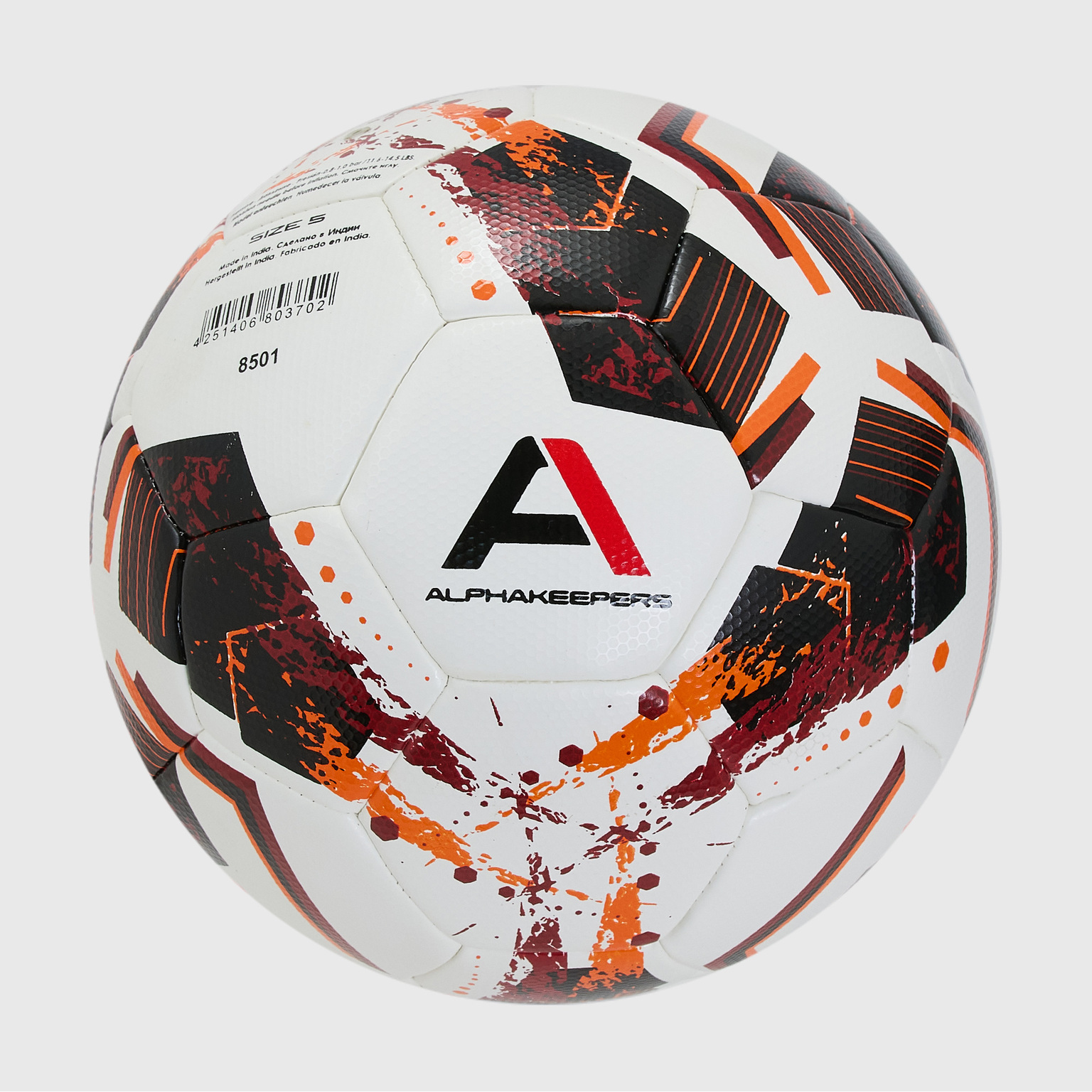 Футбольный мяч AlphaKeepers Game Pro II 8501