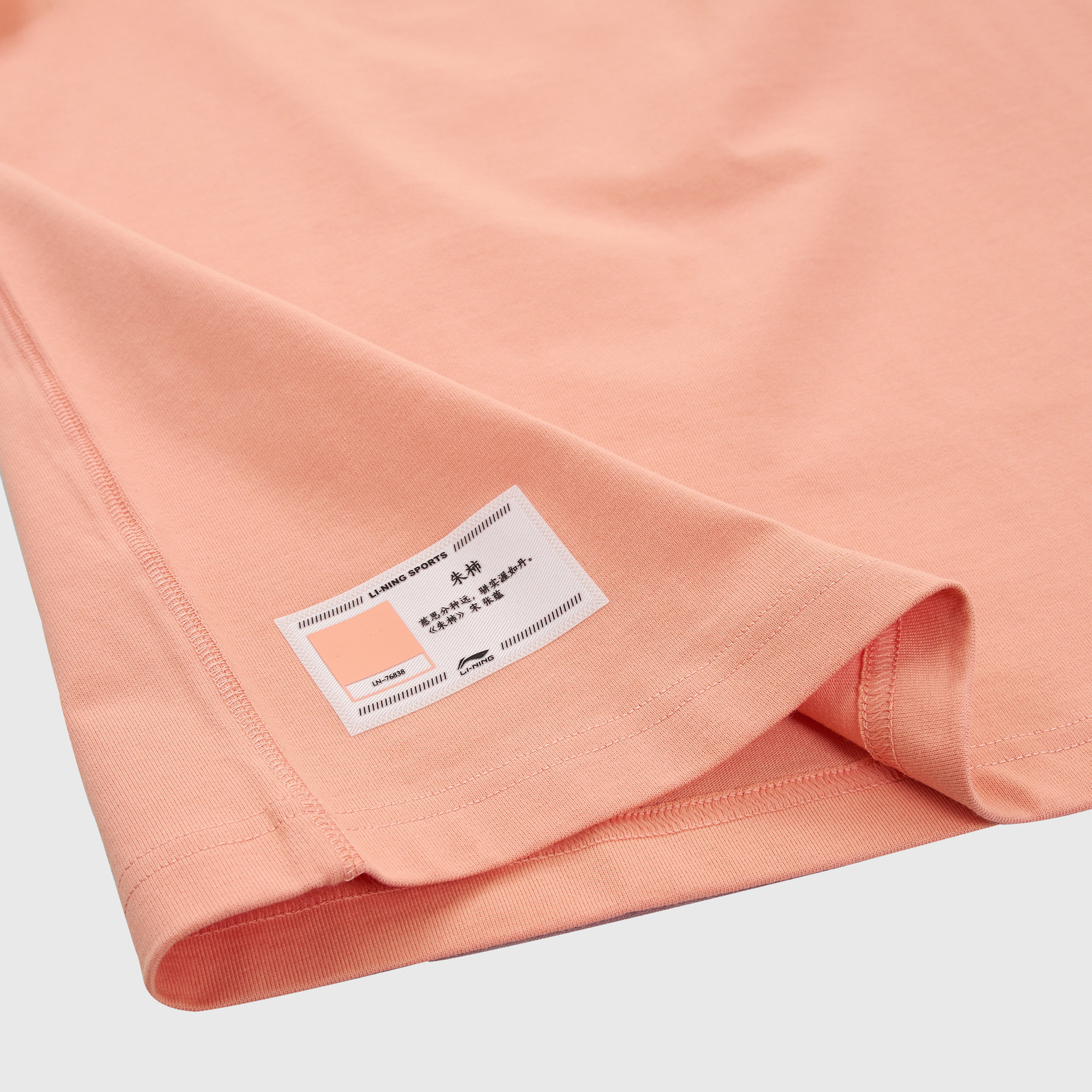 Футболка хлопковая Li-Ning Tee AHST187-6F