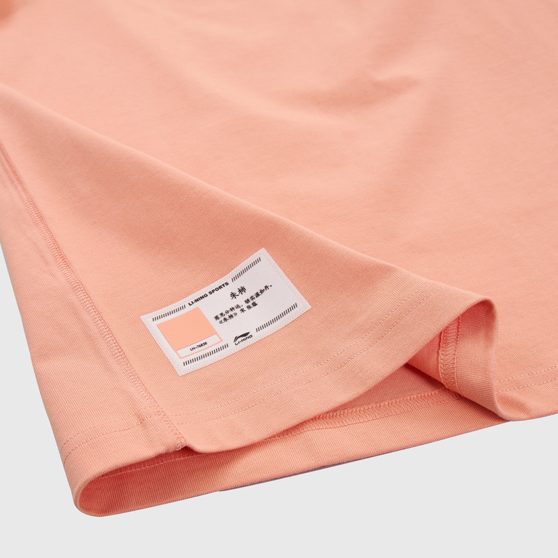 Футболка хлопковая Li-Ning Tee AHST187-6F