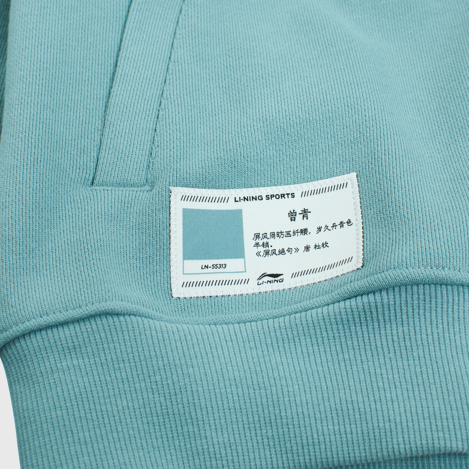 Толстовка Li-Ning FZ Knit AWDT071-1