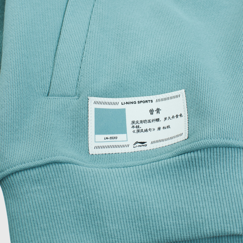 Толстовка Li-Ning FZ Knit AWDT071-1