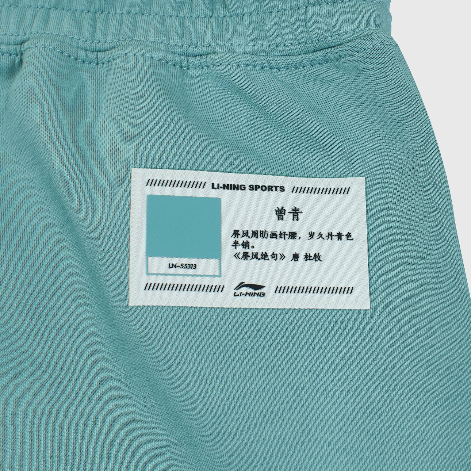 Шорты Li-Ning AKST079-6F