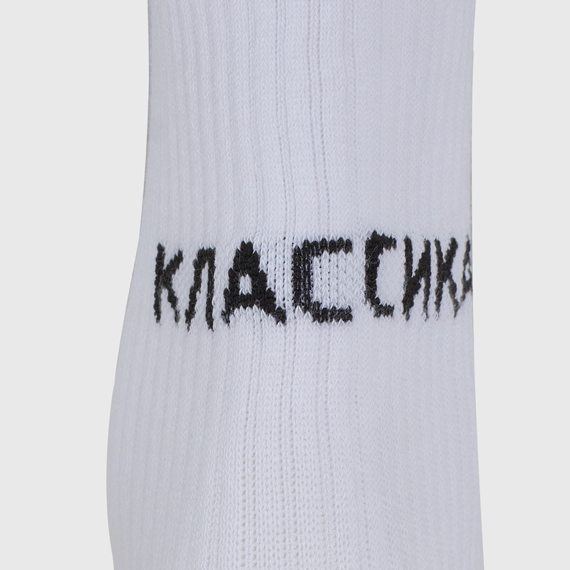 Носки «Ничего обычного» NO-0042