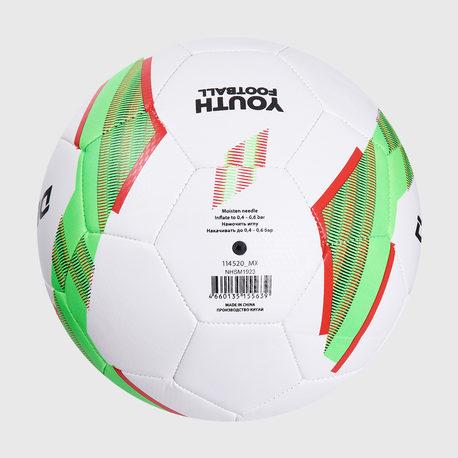 Футбольный мяч Demix Lightweight 290G 114520-MX