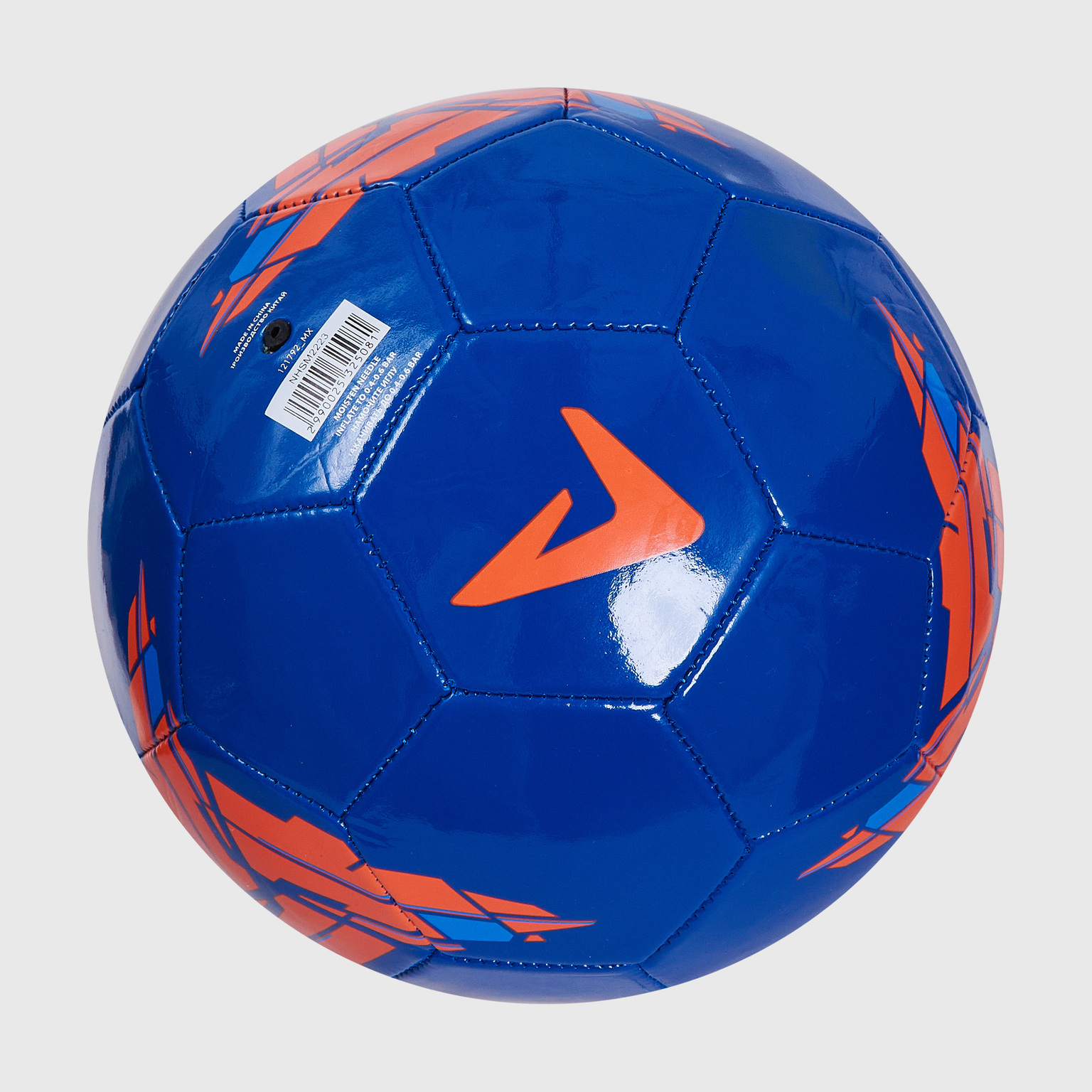 Футбольный мяч Demix 121792-MX