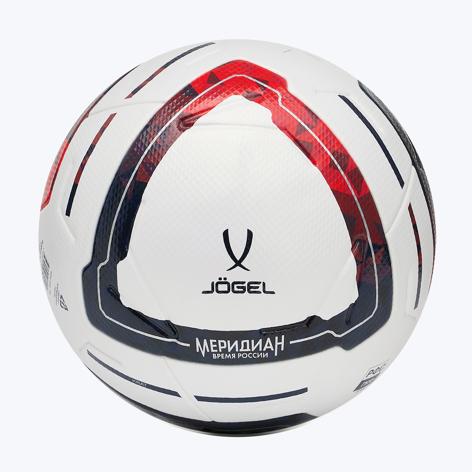 Футбольный мяч Jogel Meridian Elite ЦБ-00004420