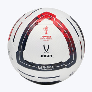 Футбольный мяч Jogel Meridian Elite ЦБ-00004420