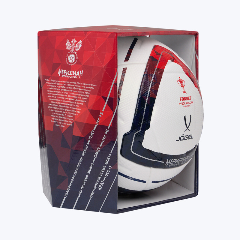Футбольный мяч Jogel Meridian Elite Russian Cup Box ЦБ-00004720