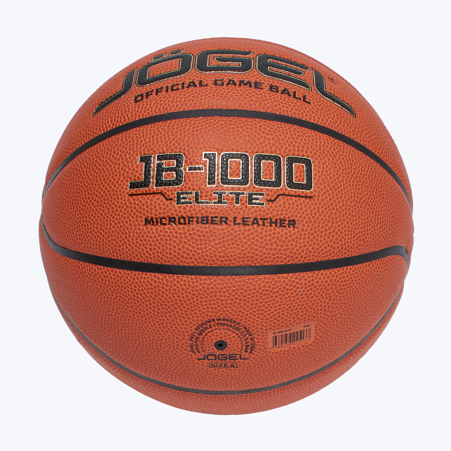 Баскетбольный мяч Jogel Fiba JB-1000 Elite ЦБ-00003622