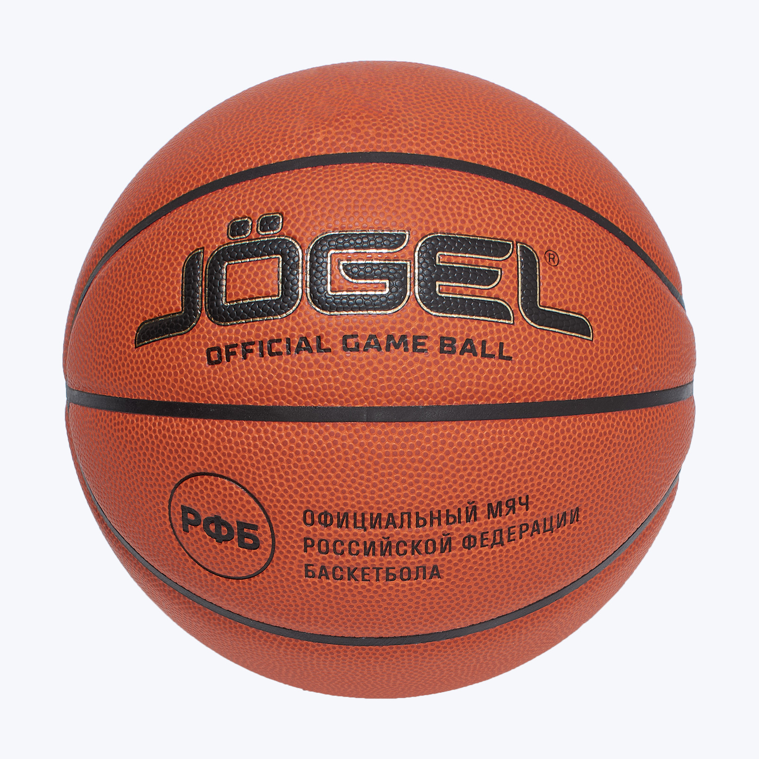 Баскетбольный мяч Jogel Fiba JB-1000 Elite ЦБ-00003622