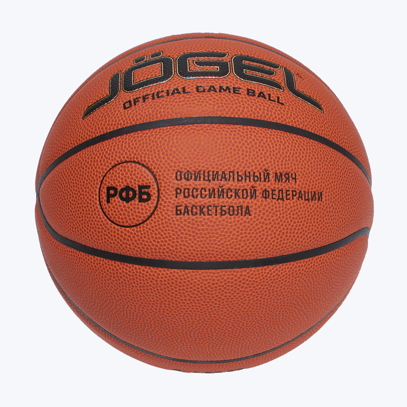 Баскетбольный мяч Jogel Fiba JB-1000 Elite ЦБ-00003622