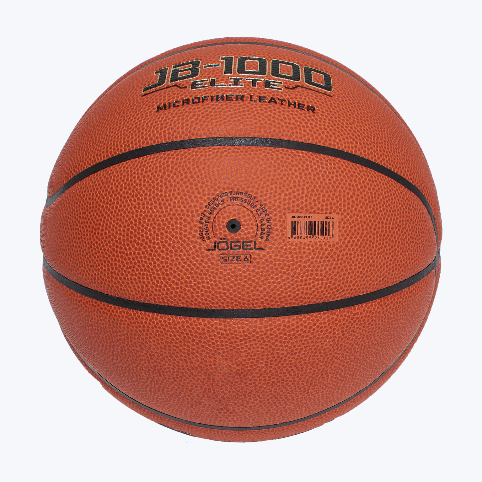 Баскетбольный мяч Jogel Fiba JB-1000 Elite ЦБ-00003622