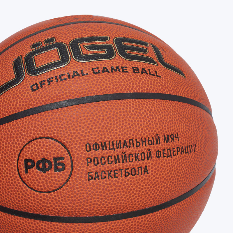 Баскетбольный мяч Jogel Fiba JB-1000 Elite ЦБ-00003622