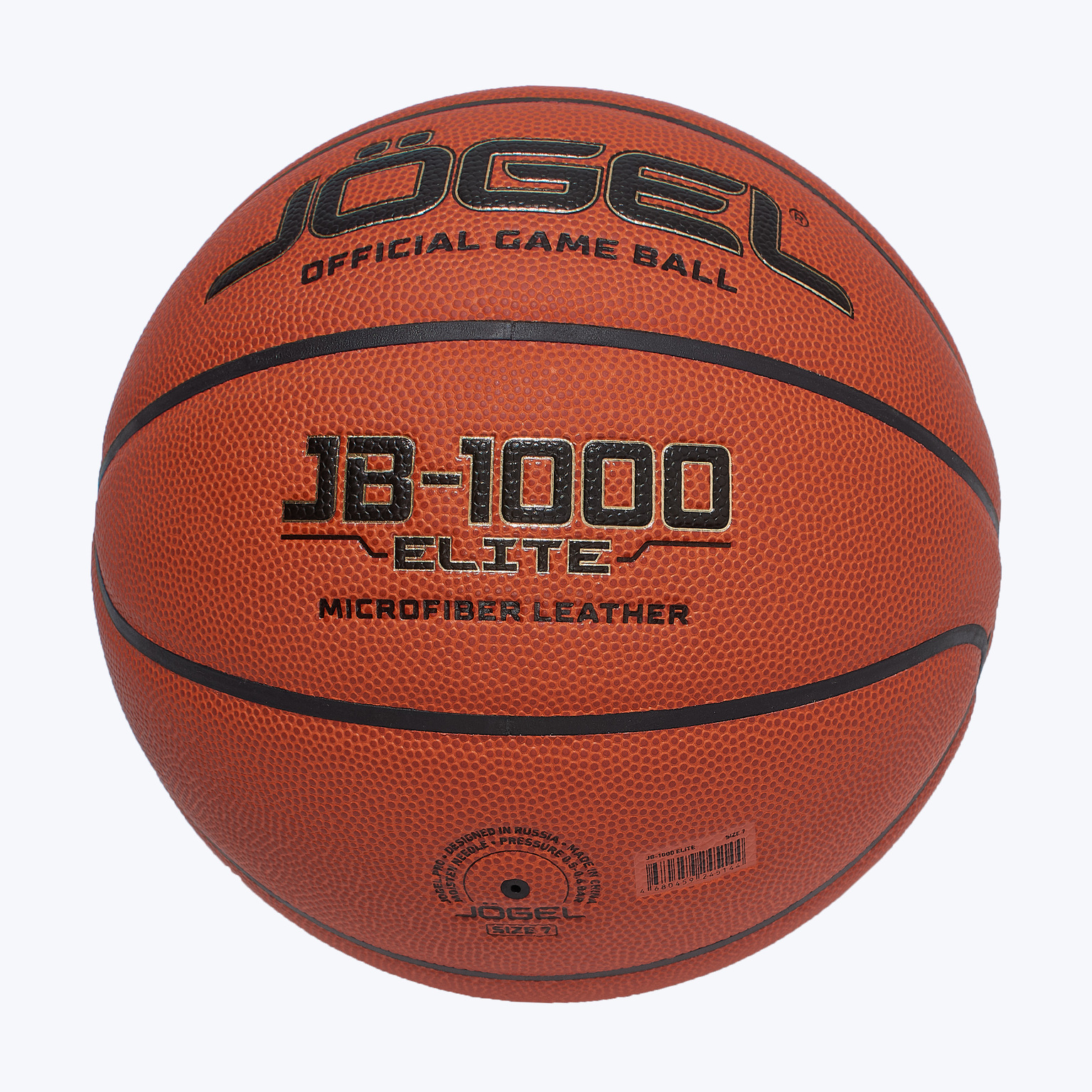 Баскетбольный мяч Jogel Fiba JB-1000 Elite ЦБ-00003623