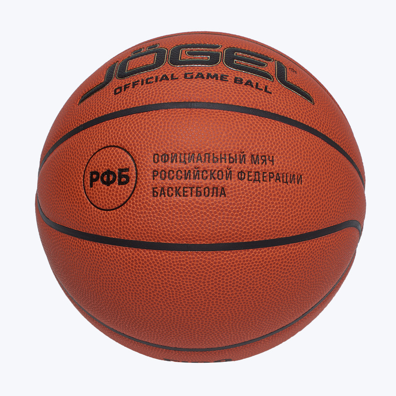 Баскетбольный мяч Jogel Fiba JB-1000 Elite ЦБ-00003623