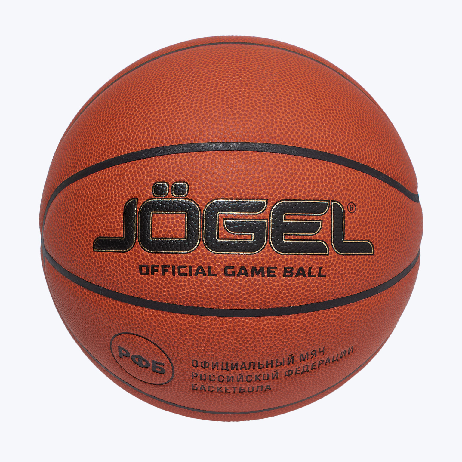 Баскетбольный мяч Jogel Fiba JB-1000 Elite ЦБ-00003623