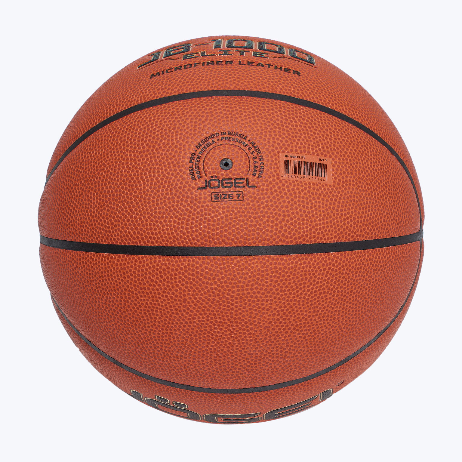 Баскетбольный мяч Jogel Fiba JB-1000 Elite ЦБ-00003623