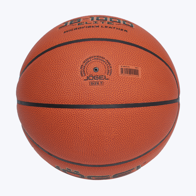 Баскетбольный мяч Jogel Fiba JB-1000 Elite ЦБ-00003623