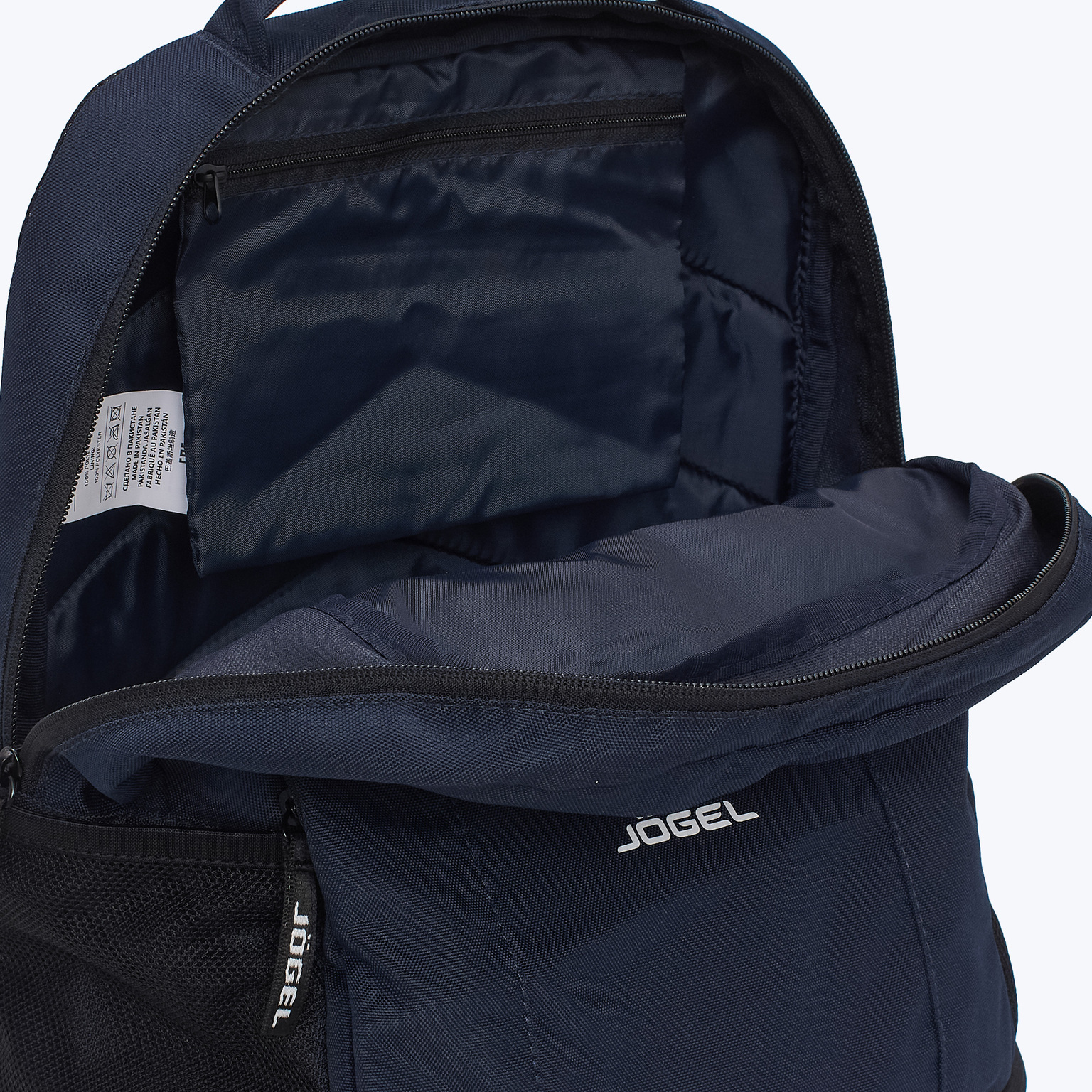 Рюкзак Jogel Camp Double Bottom 2.0 ЦБ-00005195
