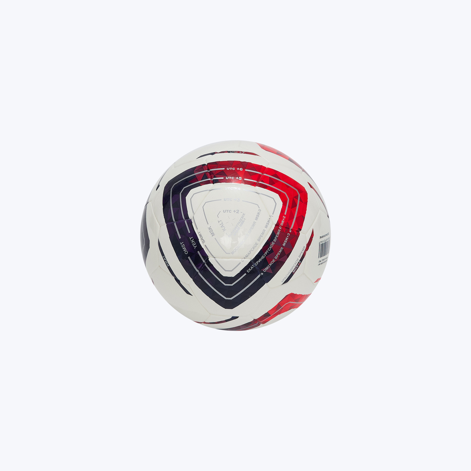 Мяч сувенирный Jogel Meridian Mini Russian Cup ЦБ-00004513