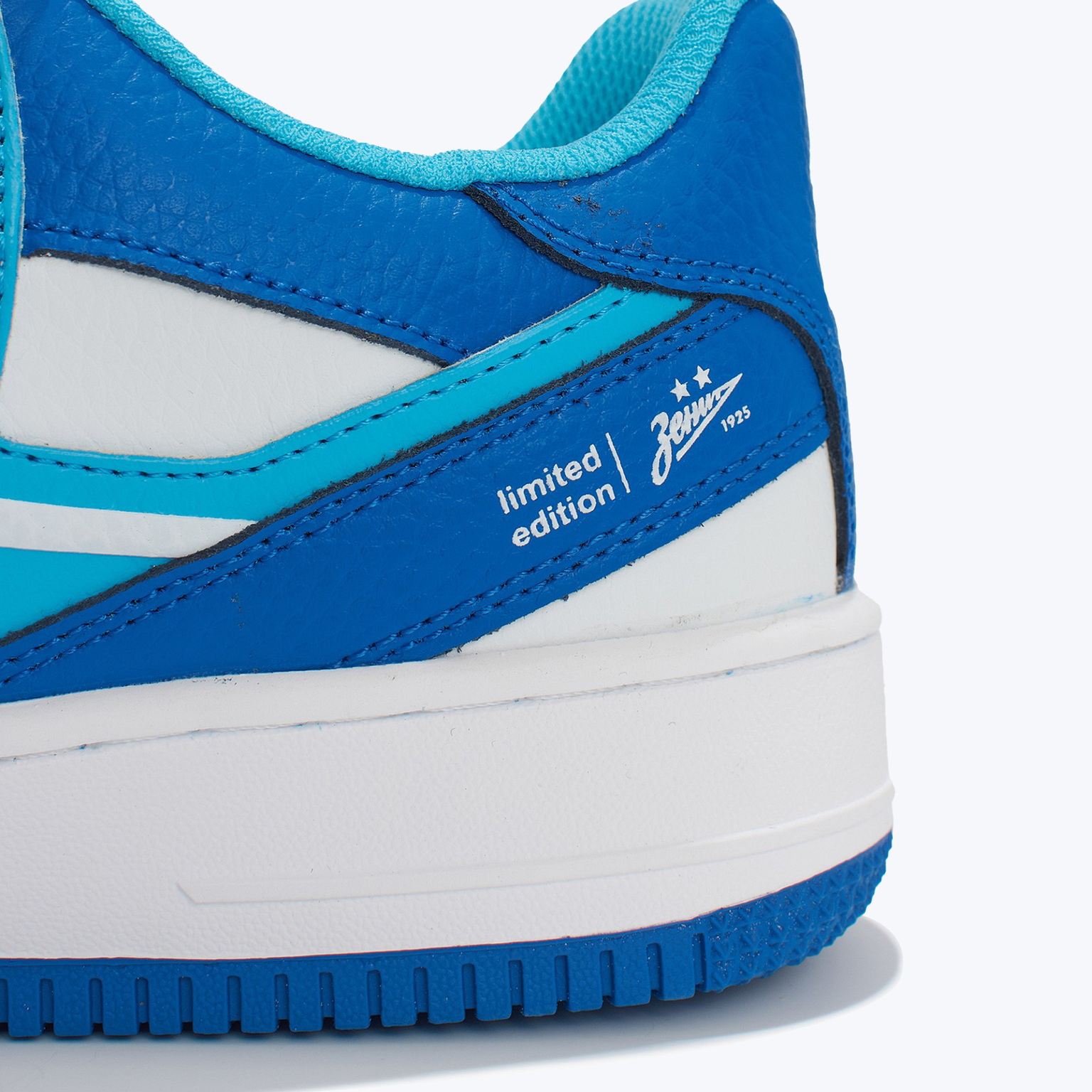 Кроссовки Jogel Freedom ФК «Зенит» ЦБ-00006809 Кроссовки Jogel Freedom ФК «Зенит» ЦБ-00006809