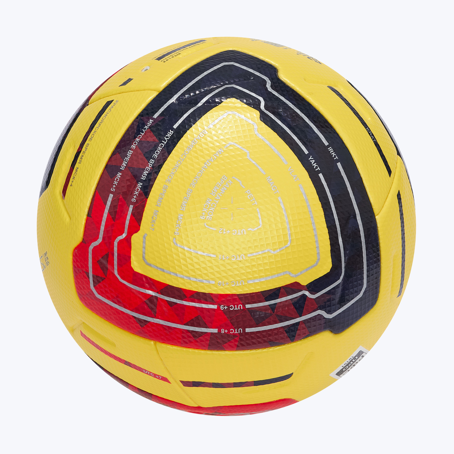 Футбольный мяч Jogel Meridian Elite Winter Russian Cup ЦБ-00004421