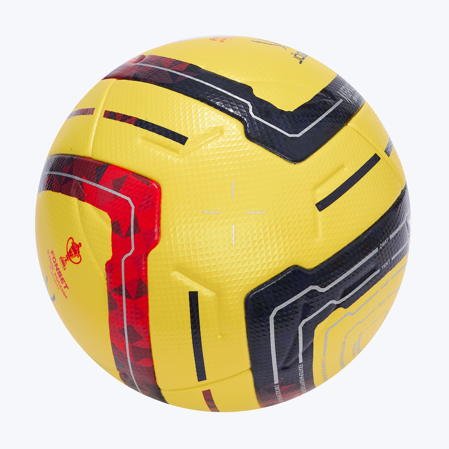 Футбольный мяч Jogel Meridian Elite Winter Russian Cup ЦБ-00004421