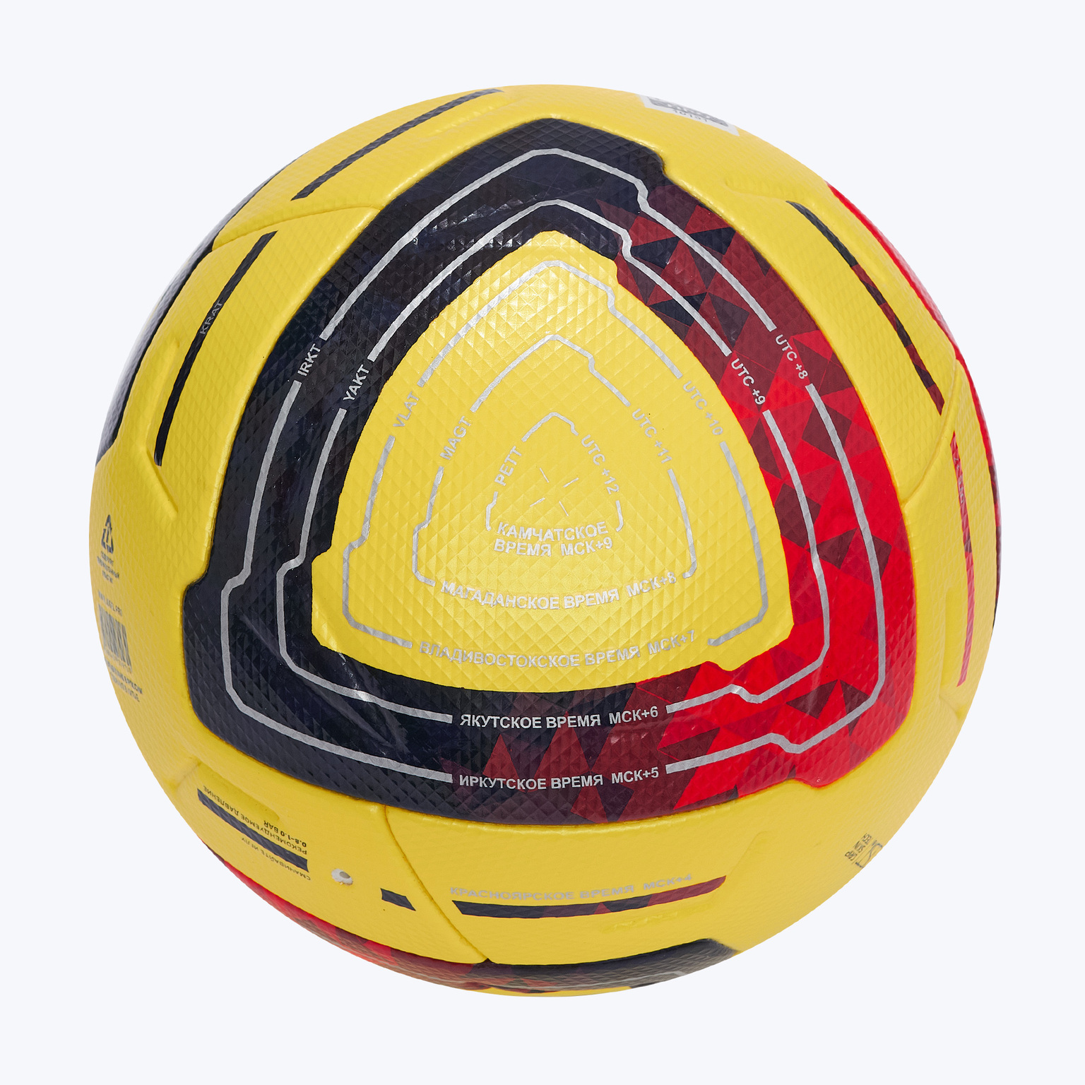 Футбольный мяч Jogel Meridian Elite Winter Russian Cup ЦБ-00004421