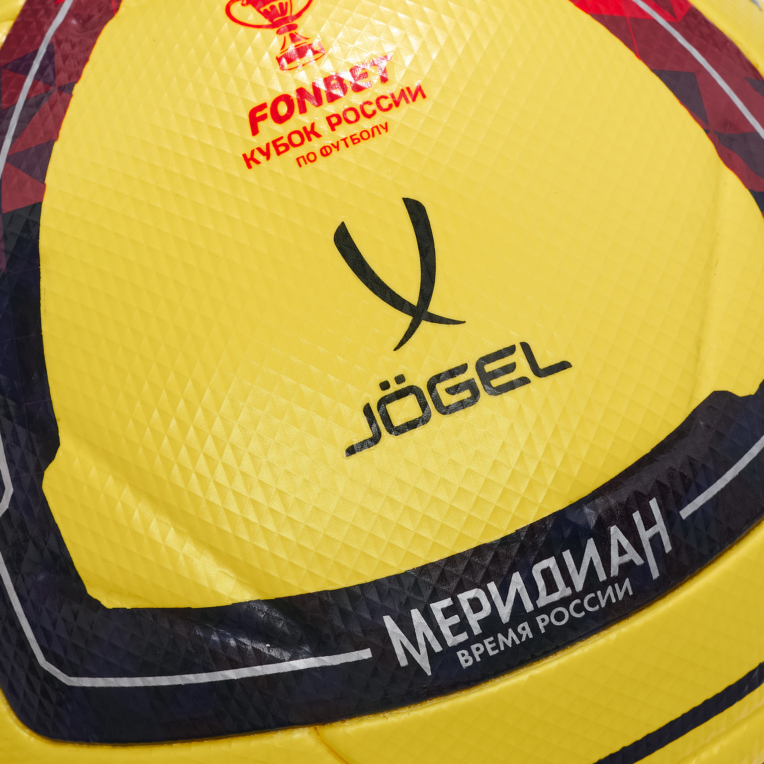 Футбольный мяч Jogel Meridian Elite Winter Russian Cup ЦБ-00004421
