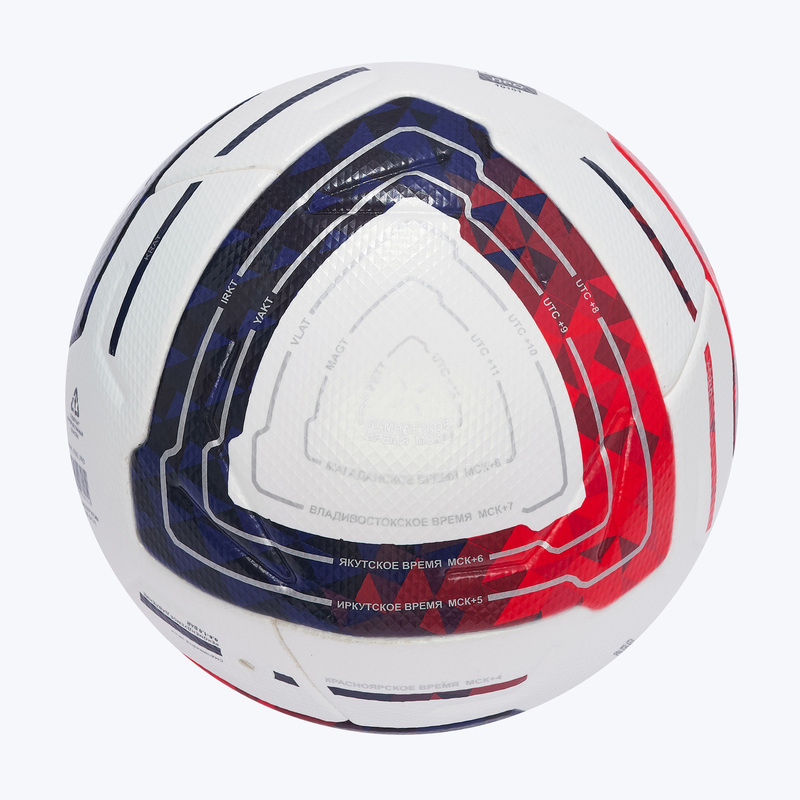 Футбольный мяч Jogel Meridian Elite ЦБ-00004419