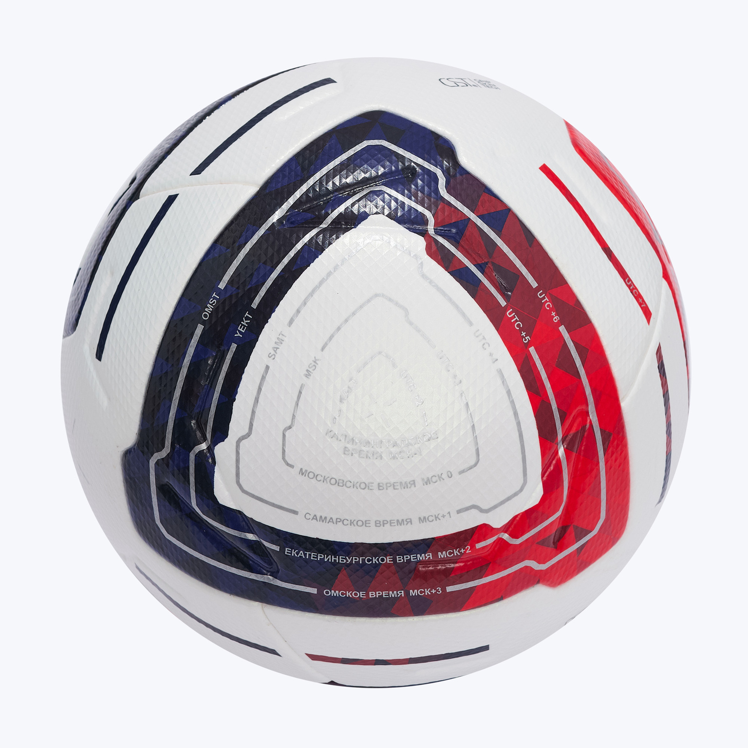 Футбольный мяч Jogel Meridian Elite ЦБ-00004419