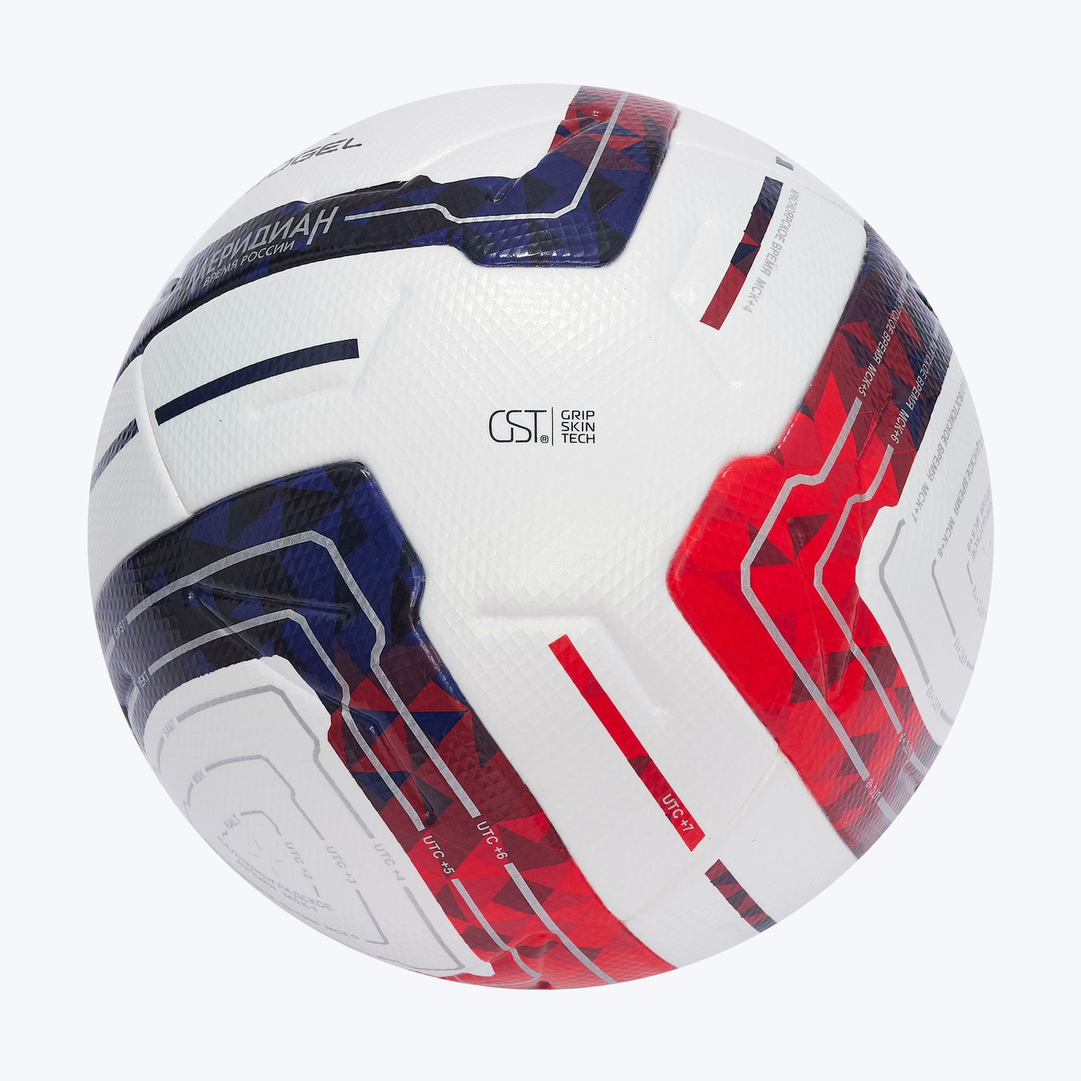 Футбольный мяч Jogel Meridian Elite ЦБ-00004419