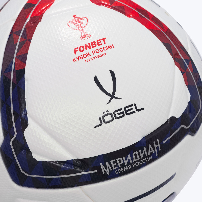 Футбольный мяч Jogel Meridian Elite ЦБ-00004419