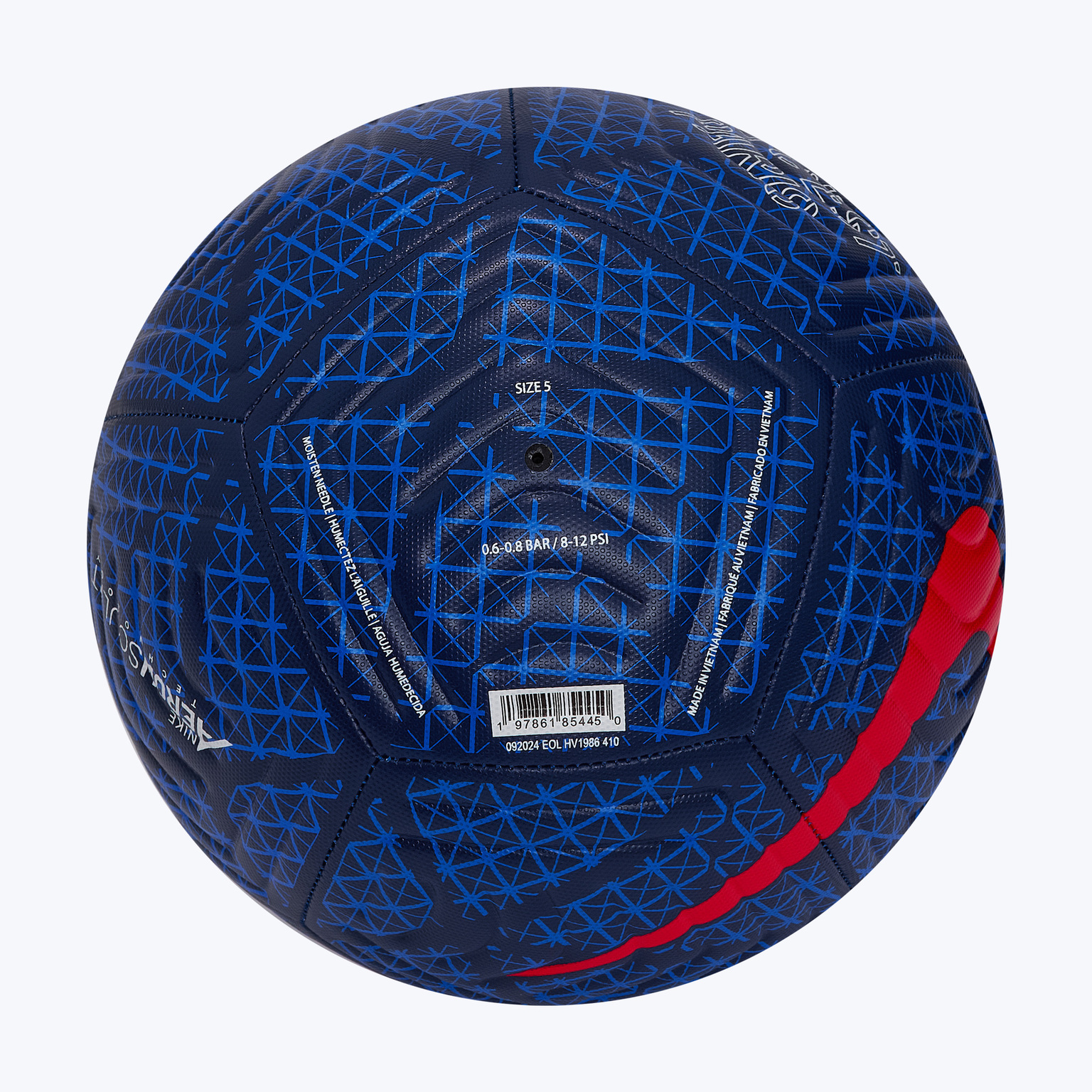 Футбольный мяч Nike PSG Academy HV1986-410