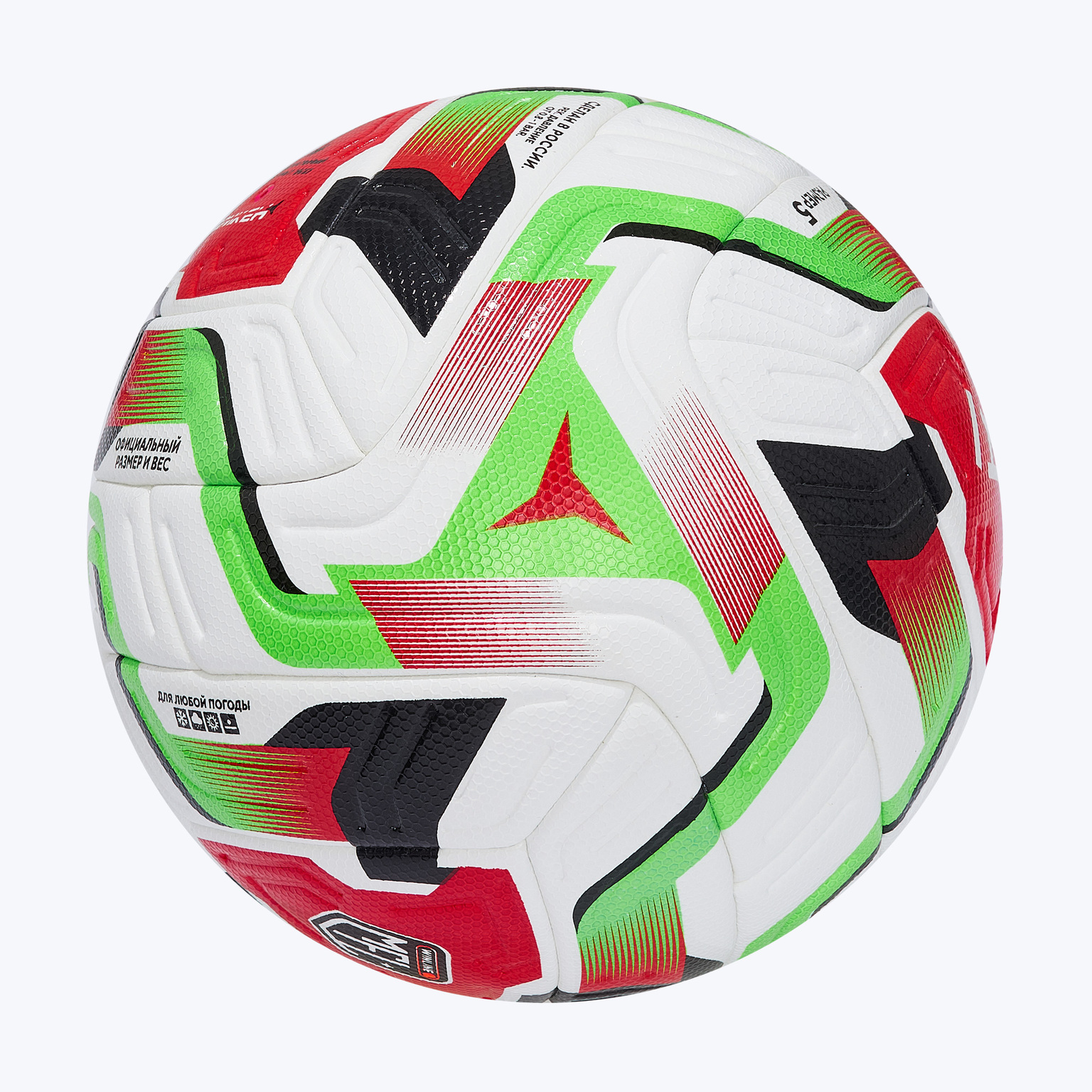 Футбольный мяч Primera MFL Shuriken Elite