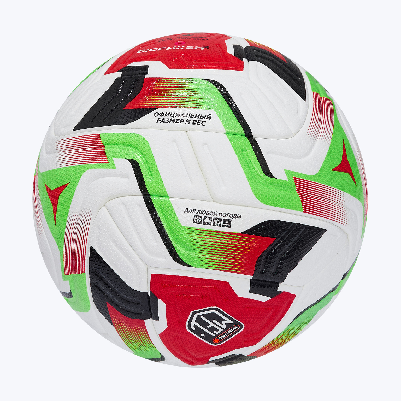 Футбольный мяч Primera MFL Shuriken Elite