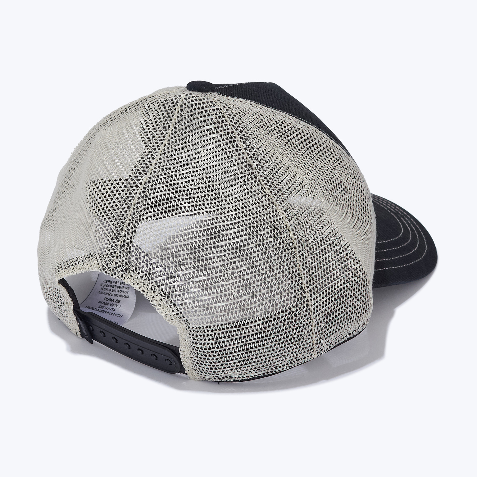 Бейсболка Puma Pumatech-X Trucker 02683401