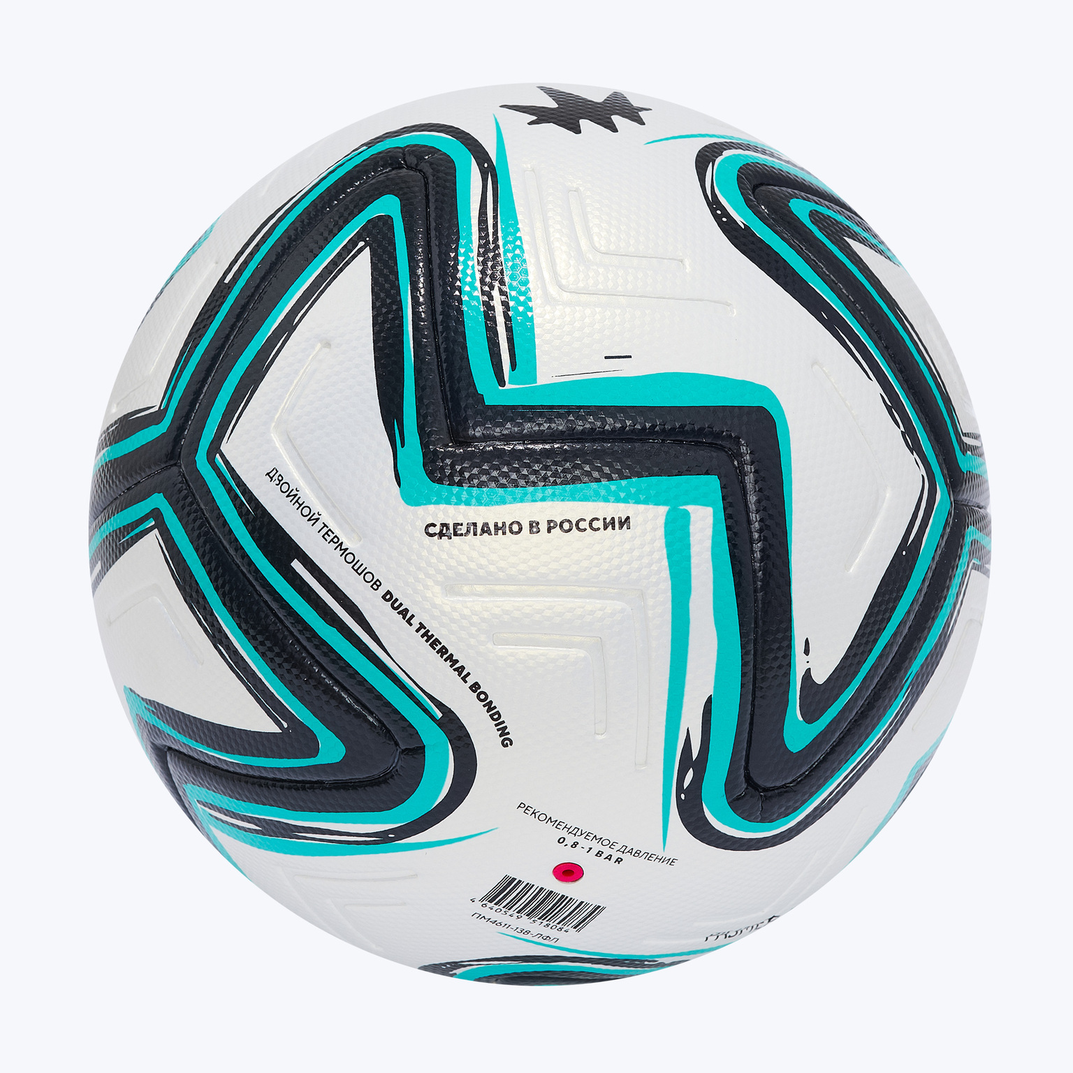 Футбольный мяч Primera Vektor Elite