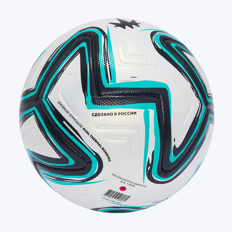 Футбольный мяч Primera Vektor Elite