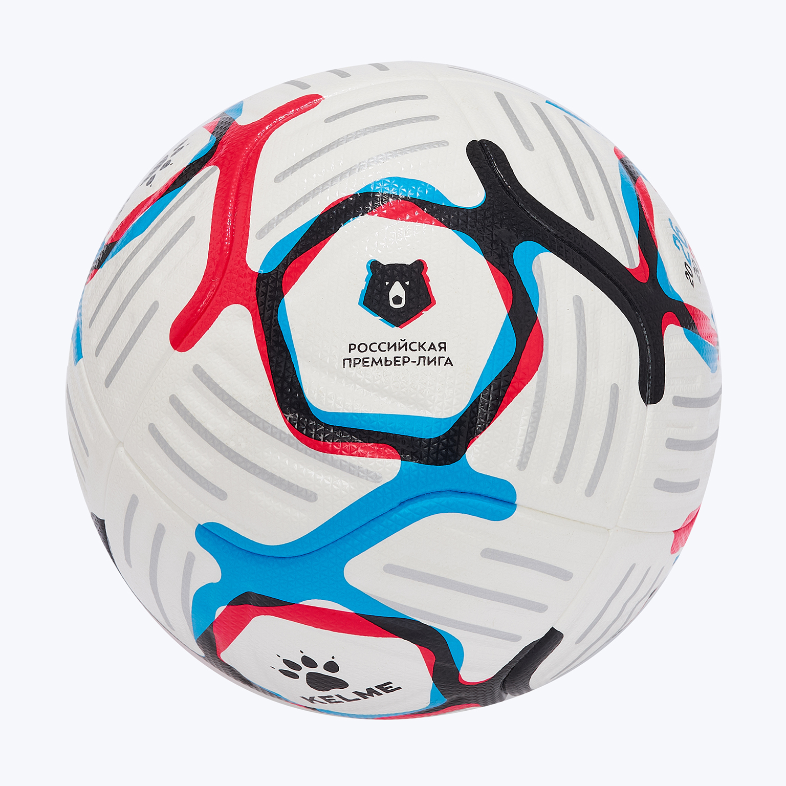 Официальный футбольный мяч Kelme RPL 2026/27