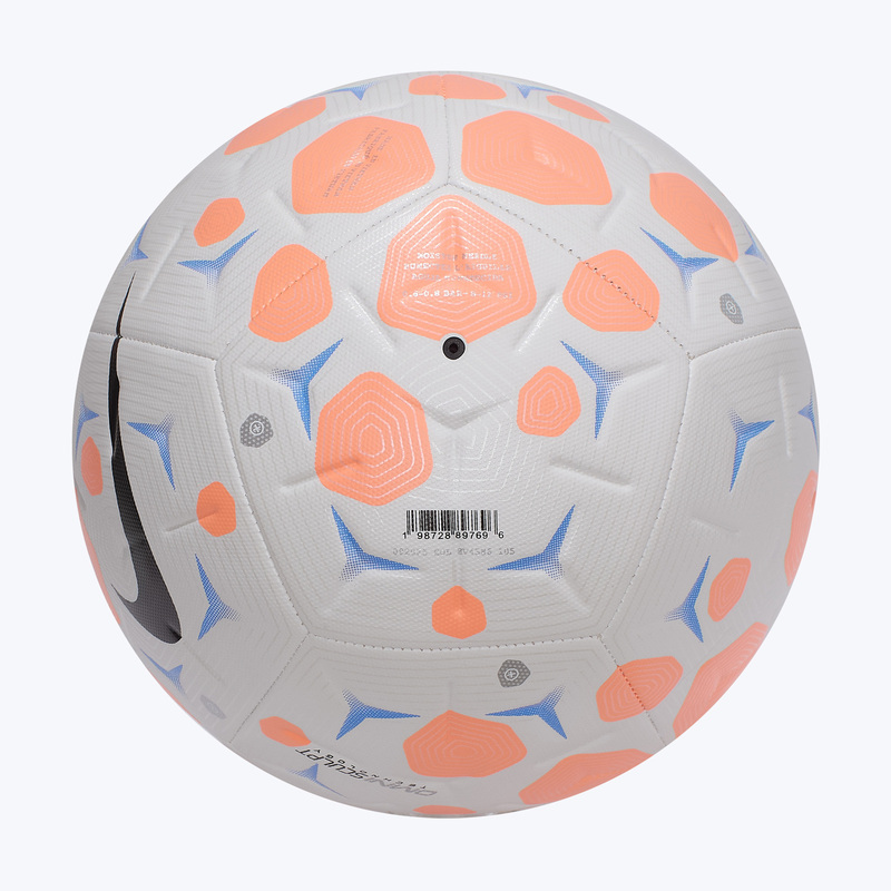 Футбольный мяч Nike Academy HV4386-105